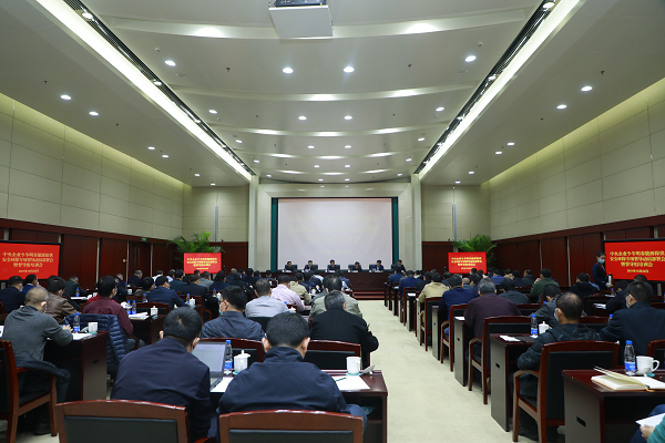 �й����ط�����(�ɷ�)���޹�˾-�ٷ���վ