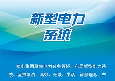 �й����ط�����(�ɷ�)���޹�˾-�ٷ���վ