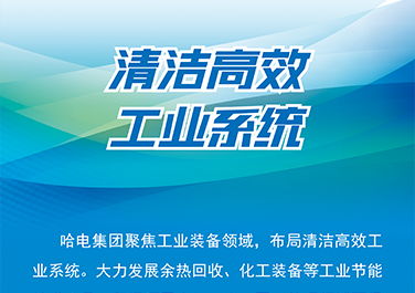 �й����ط�����(�ɷ�)���޹�˾-�ٷ���վ